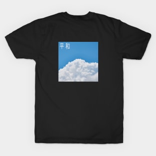 Blue Cloud T-Shirt